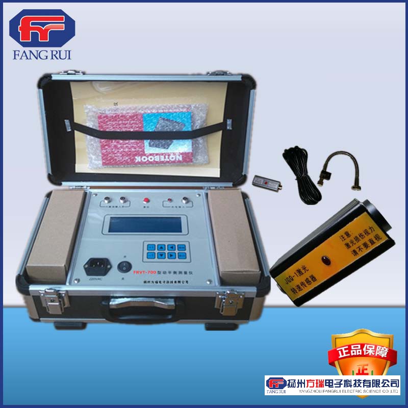 現(xiàn)場(chǎng)動(dòng)平衡測(cè)試儀 動(dòng)平衡價(jià)格