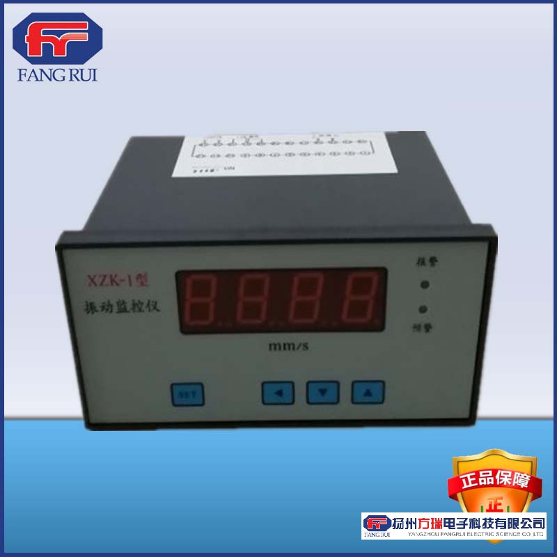 便攜式振動監(jiān)控儀價格  監(jiān)控儀原理