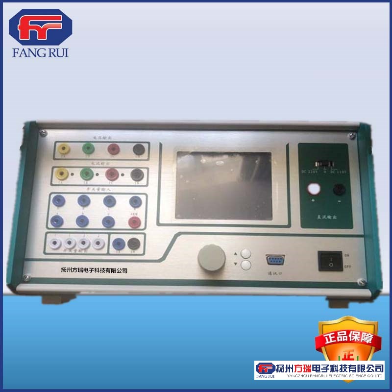 繼電保護測試儀廠家  繼保價格