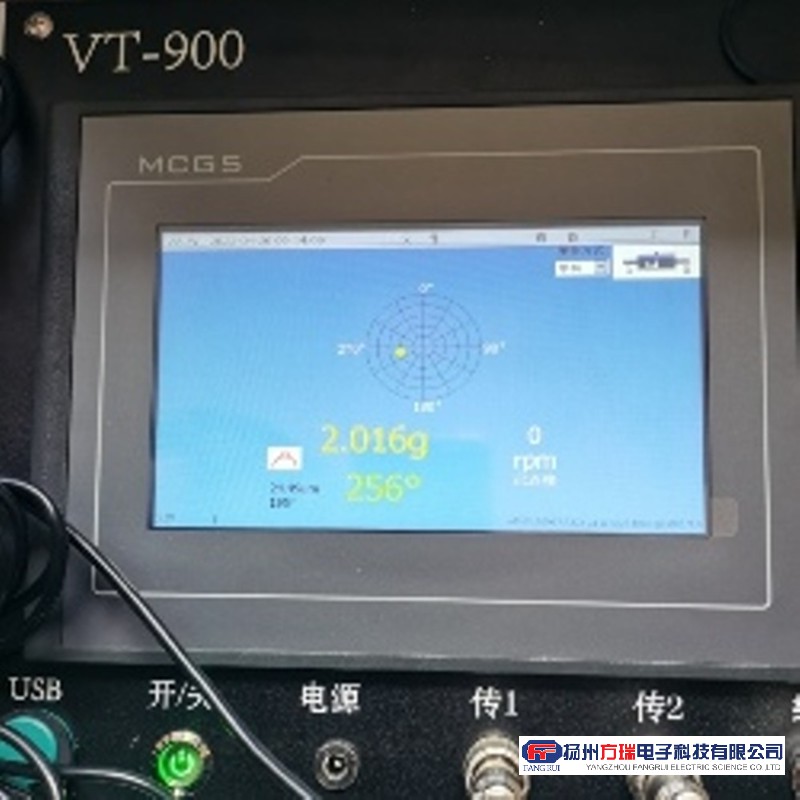 900現(xiàn)場(chǎng)動(dòng)平衡測(cè)量?jī)x 動(dòng)平衡儀生產(chǎn)廠家