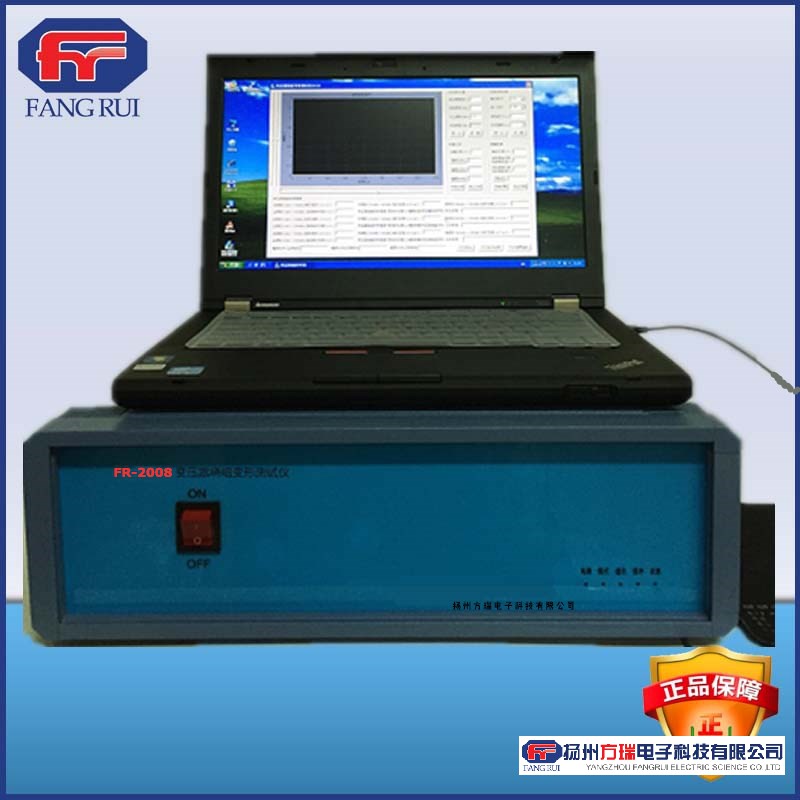 變壓器繞組變形測(cè)試儀廠家 繞組變形價(jià)格