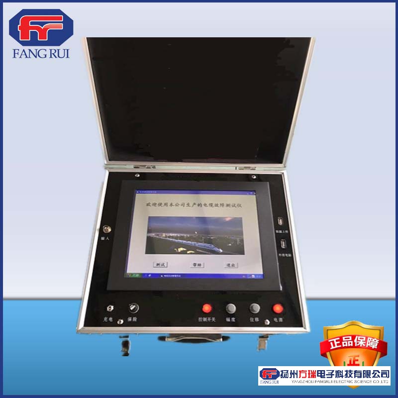 高壓電纜故障測(cè)試儀價(jià)格 電纜故障定位儀圖片