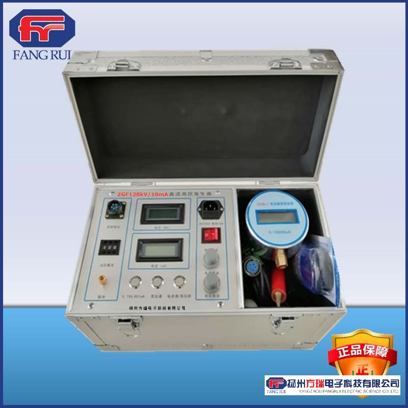 直流高壓發(fā)生器價(jià)格 直高發(fā)圖片