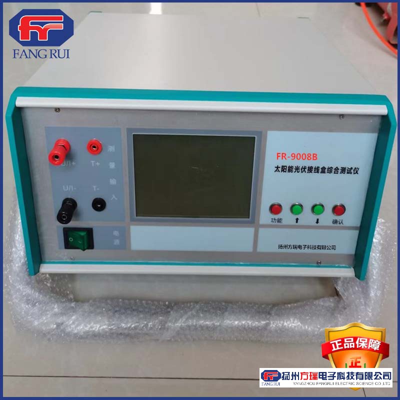 多功能光伏二極管參數(shù)綜合測(cè)試儀廠家
